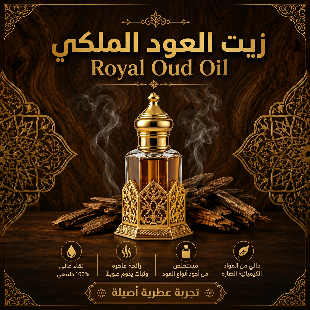موديول 3